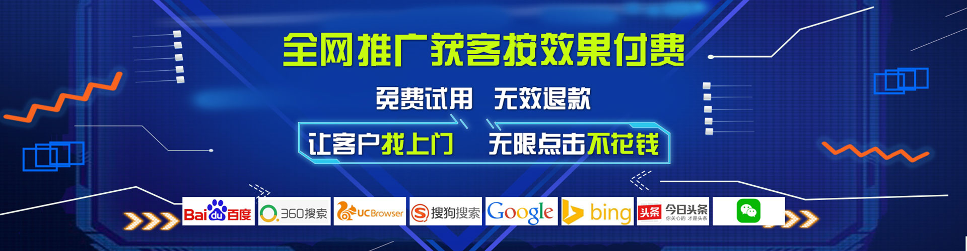 新竹百度开户高返点