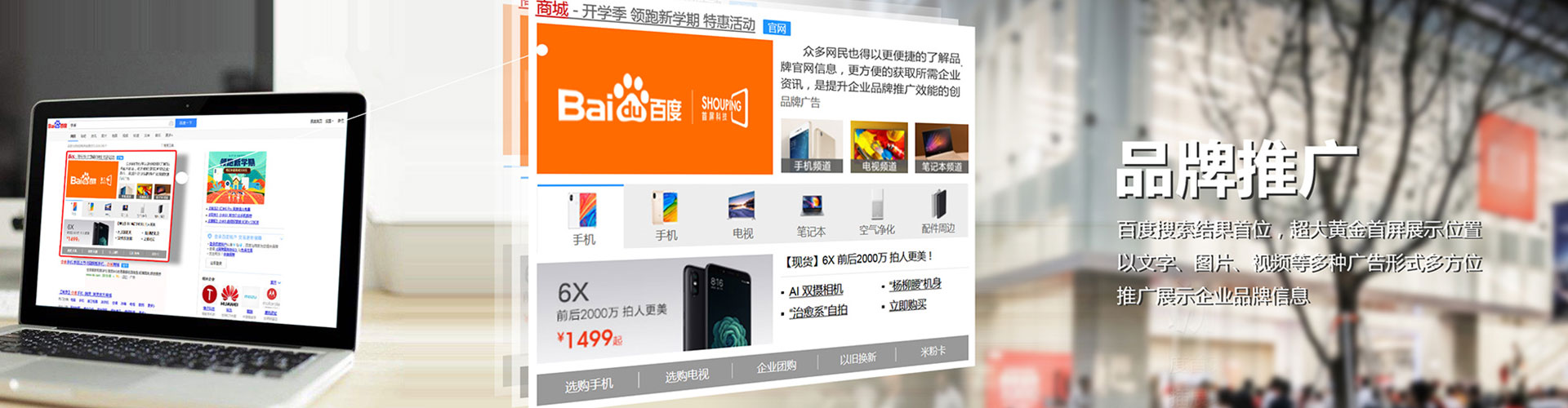 新竹微信信息流