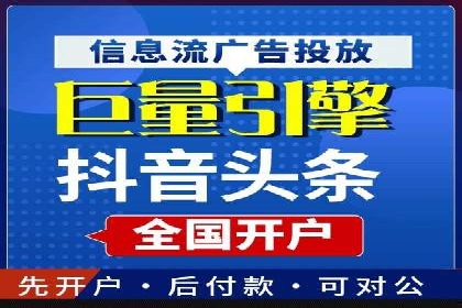 网络推广开户如何助力企业增长？看这里！