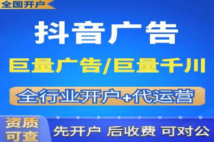 某电商平台的SEM推广策略分析