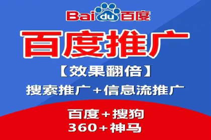 SEM代运营托管公司：提升广告投放效果的秘诀
